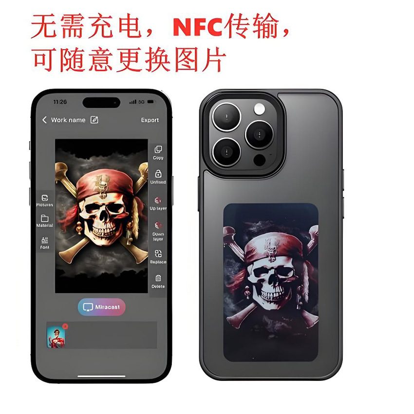 墨水屏手機殼未來的發展趨勢 墨水屏手機殼未來的發展趨勢