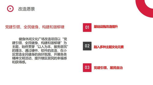 黨建惠民有溫度，真情服務暖民心——2020年為民服務資金精品項目展示之四 票務代理服務