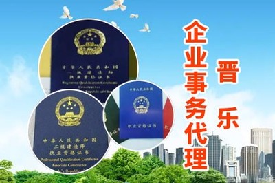 武漢工商代理與票務(wù)服務(wù) 一站式注冊(cè)新體驗(yàn)
